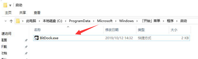 说说6BitDock开机启动失败怎么办。