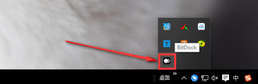 说说6BitDock比特工具栏如何添加快捷方式。