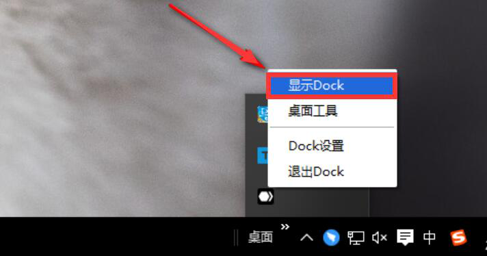说说6BitDock比特工具栏如何添加快捷方式。