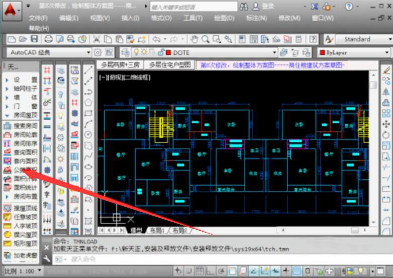 说说6天正建筑工具栏不见了怎么办。