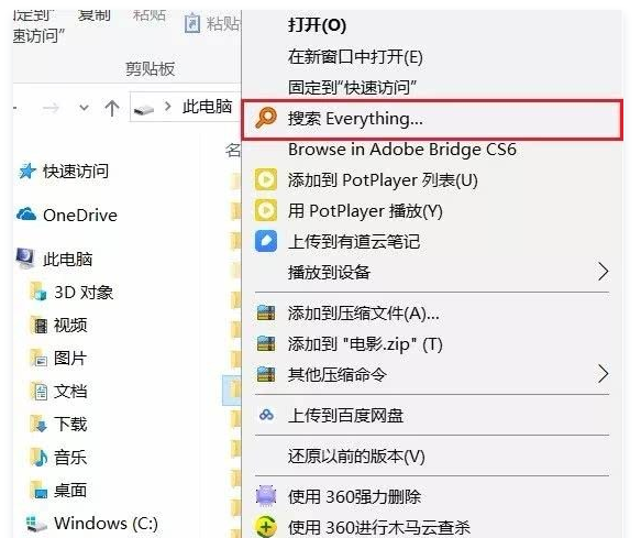 说说6我来说说一些我来分享Everything的使用技巧，帮助更快搜索文件。