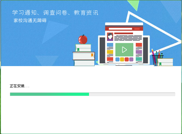 说说6如何安装使用乐教乐学软件。