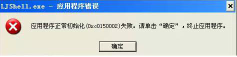 说说6如何安装使用乐教乐学软件。