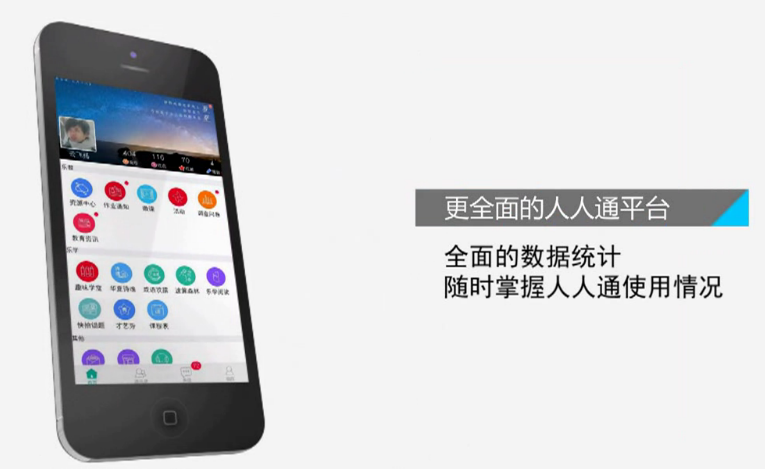 说说6如何安装使用乐教乐学软件。