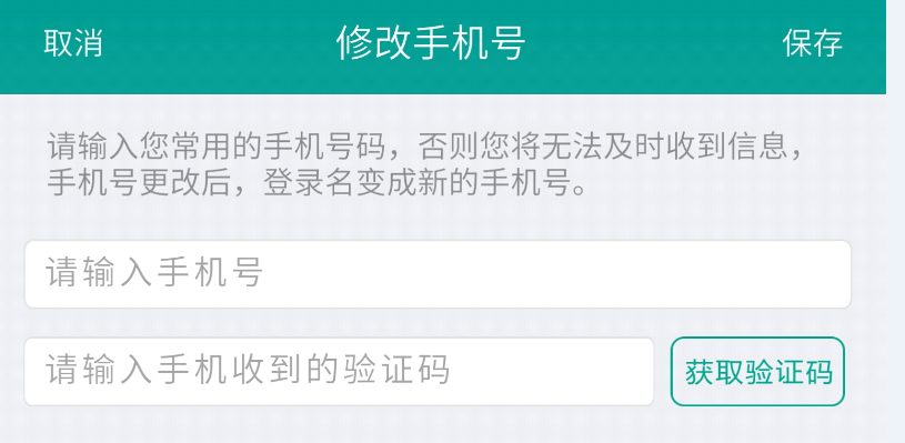 说说6如何安装使用乐教乐学软件。