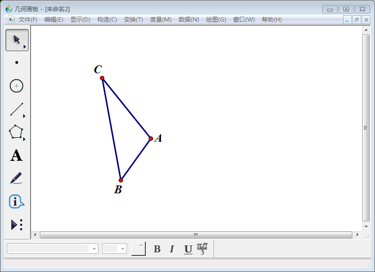 说说6几何画板如何制作三角形对折动画。