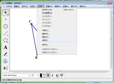 说说6几何画板如何制作三角形对折动画。