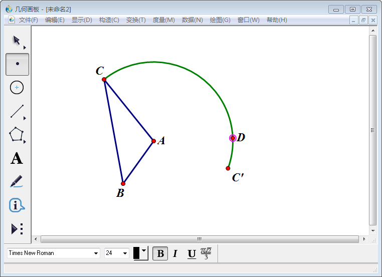 说说6几何画板如何制作三角形对折动画。