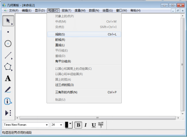 说说6几何画板如何制作三角形对折动画。