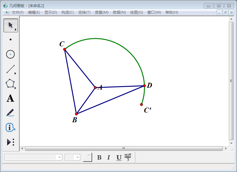 说说6几何画板如何制作三角形对折动画。