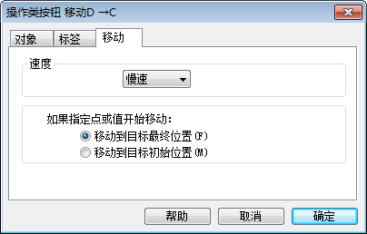 说说6几何画板如何制作三角形对折动画。