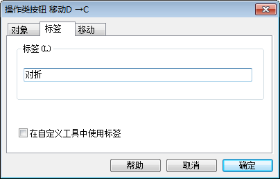 说说6几何画板如何制作三角形对折动画。