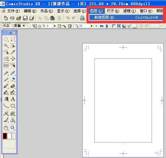 说说6comicstudio如何制作漫画分镜。