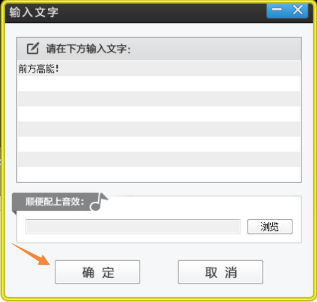 说说6爱剪辑视频处理之制作打字机特效，提升画面质感。