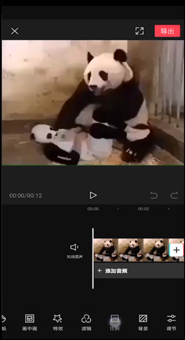 说说6如何使用剪映给视频添加画布。