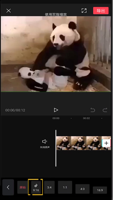 说说6如何使用剪映给视频添加画布。