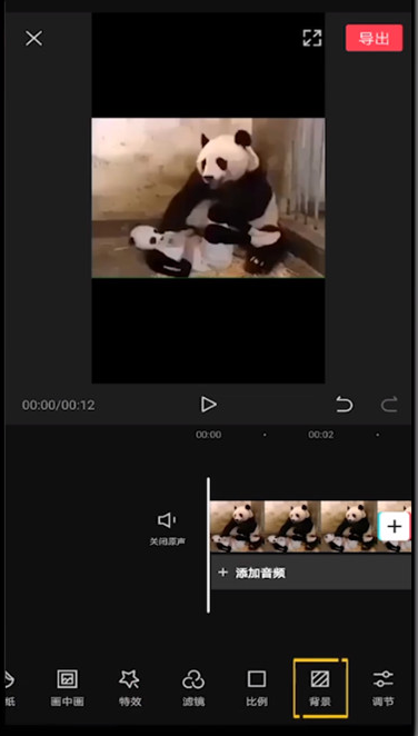说说6如何使用剪映给视频添加画布。