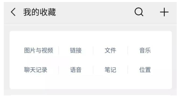 说说6我来分享微信笔记的功能作用，相信可以满足你的需求。