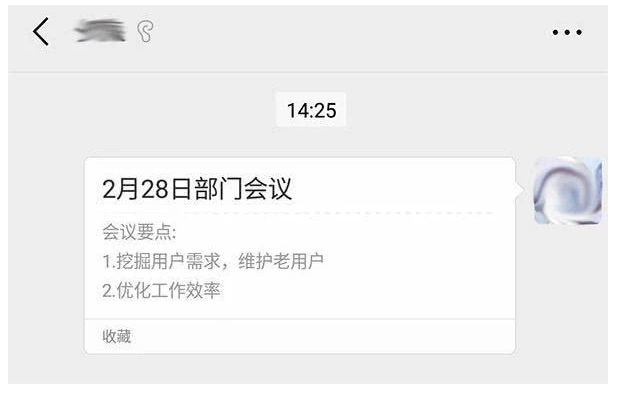 说说6我来分享微信笔记的功能作用，相信可以满足你的需求。