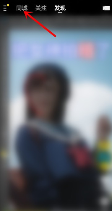 说说6如何通过快手平台进行卖货。