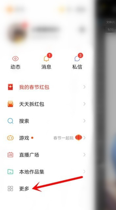 说说6如何通过快手平台进行卖货。