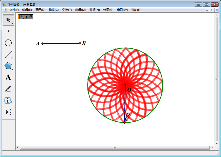 说说6几何画板实操教学,关于制作花瓣展开动画。