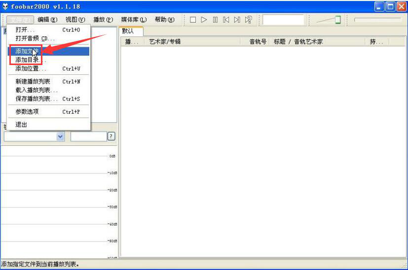 说说6foobar2000音乐播放器使用体验，音质、音效都很优秀。