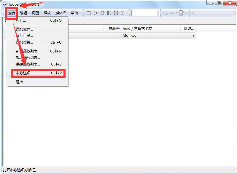 说说6foobar2000音乐播放器使用体验，音质、音效都很优秀。