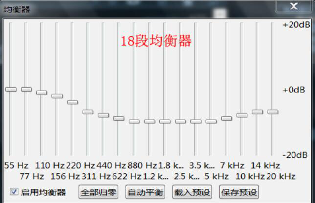 说说6foobar2000音乐播放器使用体验，音质、音效都很优秀。