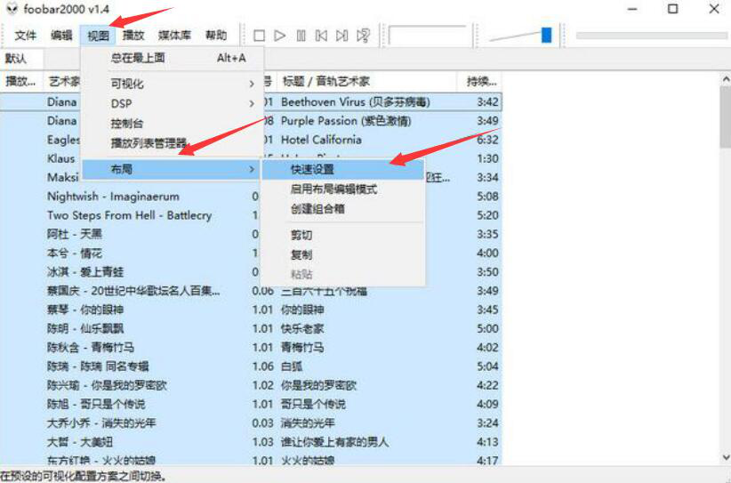 说说6foobar2000音乐播放器使用体验，音质、音效都很优秀。
