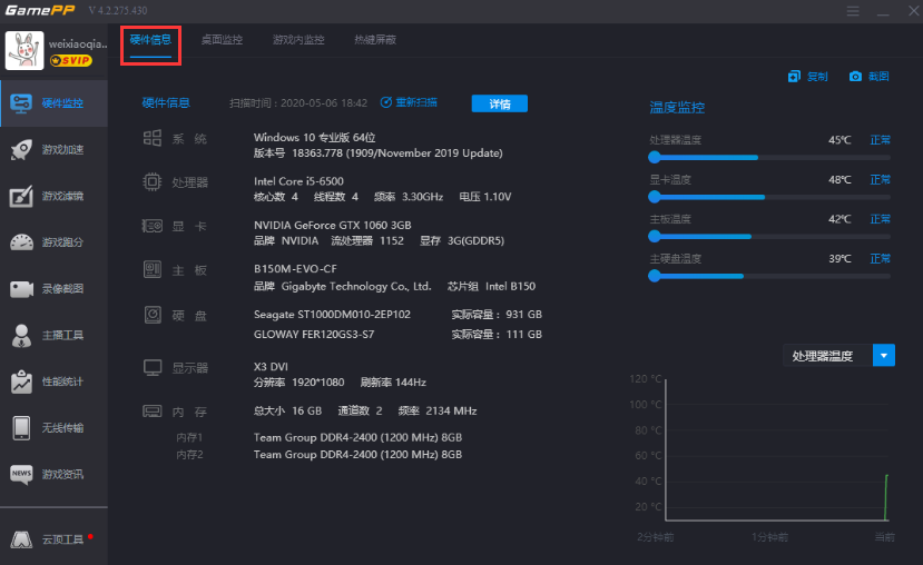 说说6游戏加加为什么受欢迎。