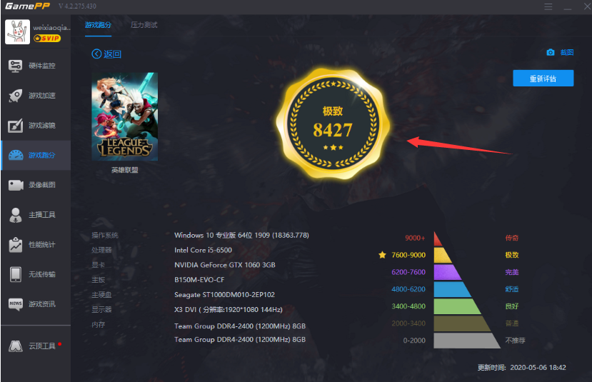 说说6游戏加加为什么受欢迎。