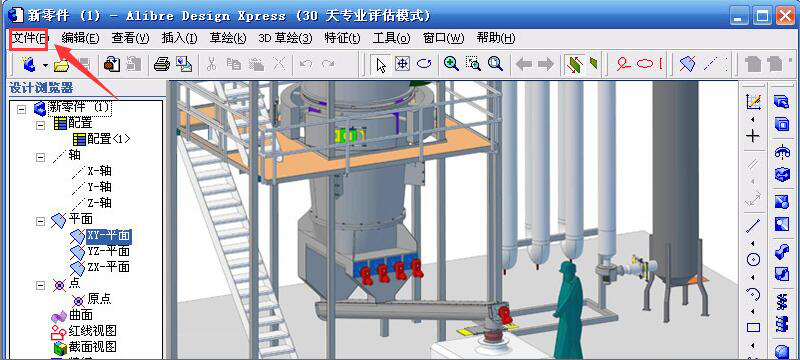 说说6如何将alibre作品存储于kindle。