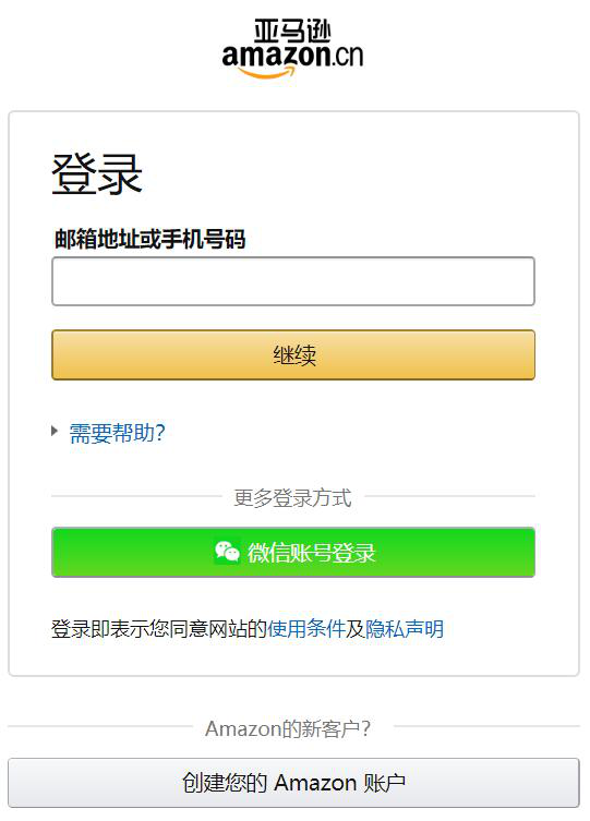 说说6如何将alibre作品存储于kindle。