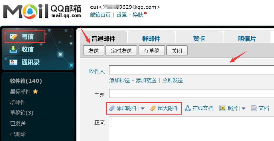 说说6如何将alibre作品存储于kindle。