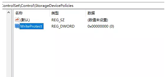 说说6如何设置禁止删除电脑文件夹。