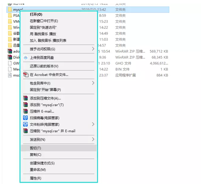说说6如何设置禁止删除电脑文件夹。