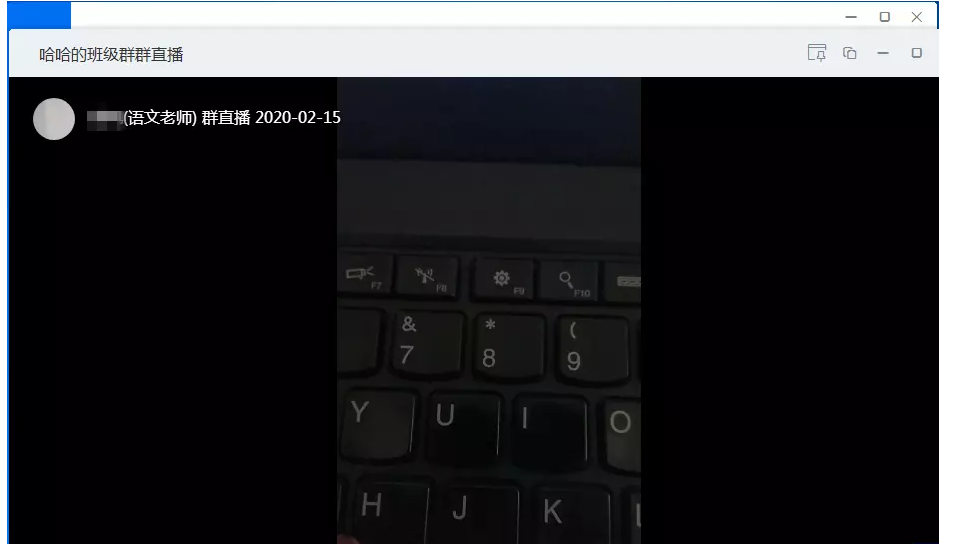 说说6钉钉PC版如何发起群直播。