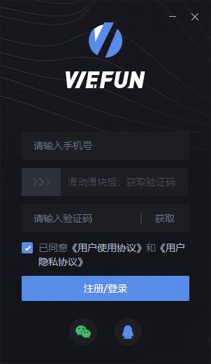 说说6wefun如何加速运行游戏。