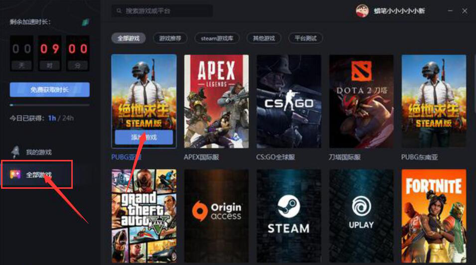 说说6wefun如何加速运行游戏。