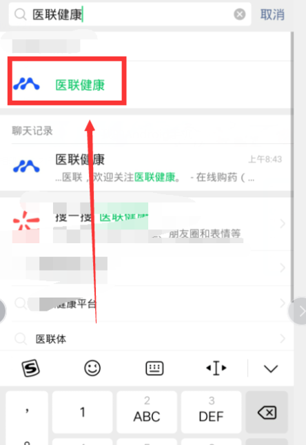 说说6如何线上预约新冠核酸检测。