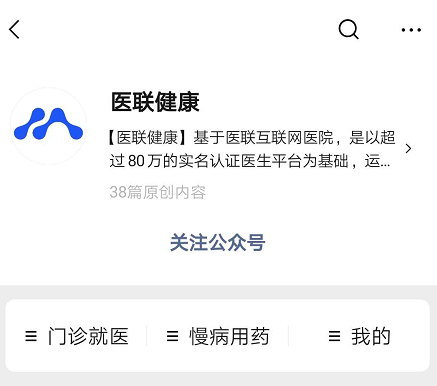 说说6如何线上预约新冠核酸检测。