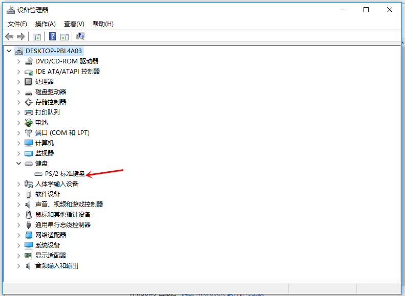 说说6Windows10系统中键盘不能打字怎么办。