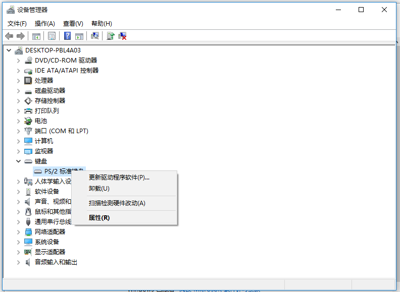 说说6Windows10系统中键盘不能打字怎么办。