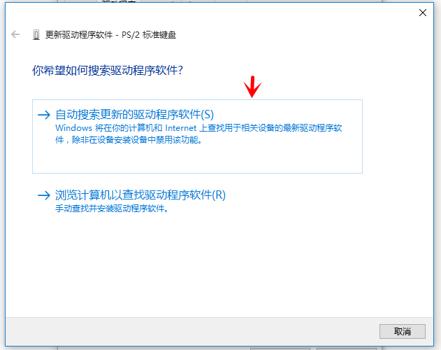 说说6Windows10系统中键盘不能打字怎么办。