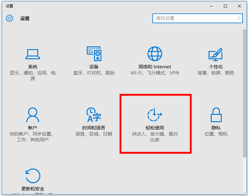 说说6Windows10系统中键盘不能打字怎么办。