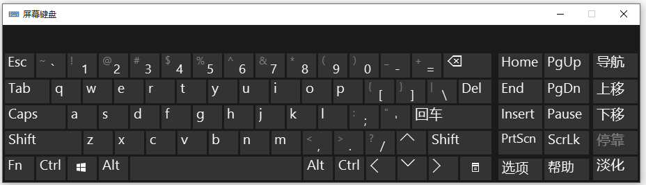 说说6Windows10系统中键盘不能打字怎么办。