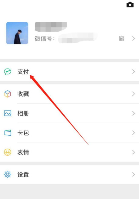 说说6个人如何设置创建微信赞赏码。