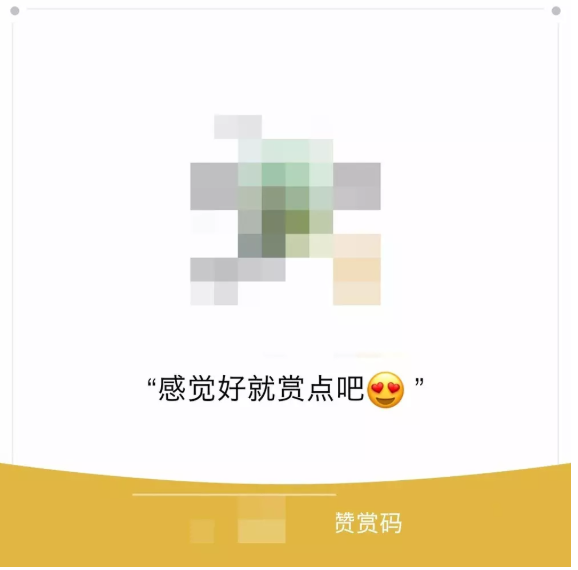 说说6个人如何设置创建微信赞赏码。