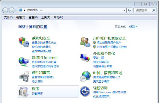 说说6如何快速卸载Adobe Flash Player。